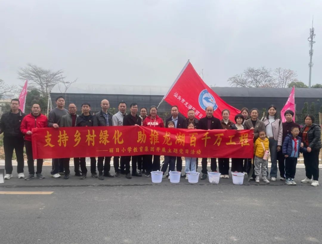 undefined 支持乡村绿化,助推龙湖百千万工程