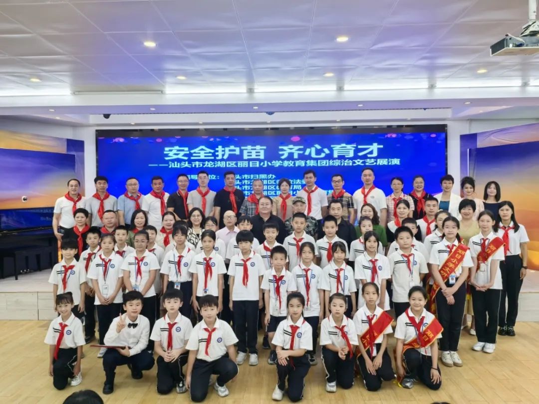 安全护苗 齐心育才