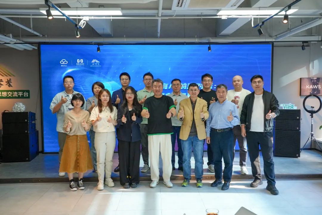 创新引领，智慧育人，智慧教育产业分享交流会圆满落幕